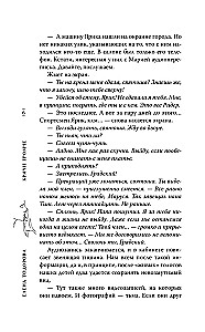 Krzycz głośniej